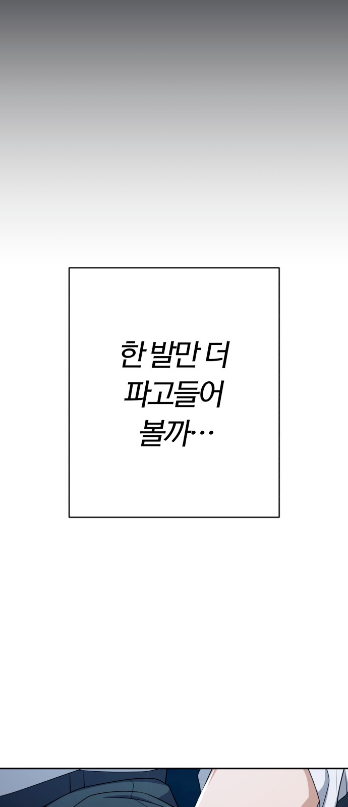 104 페이지