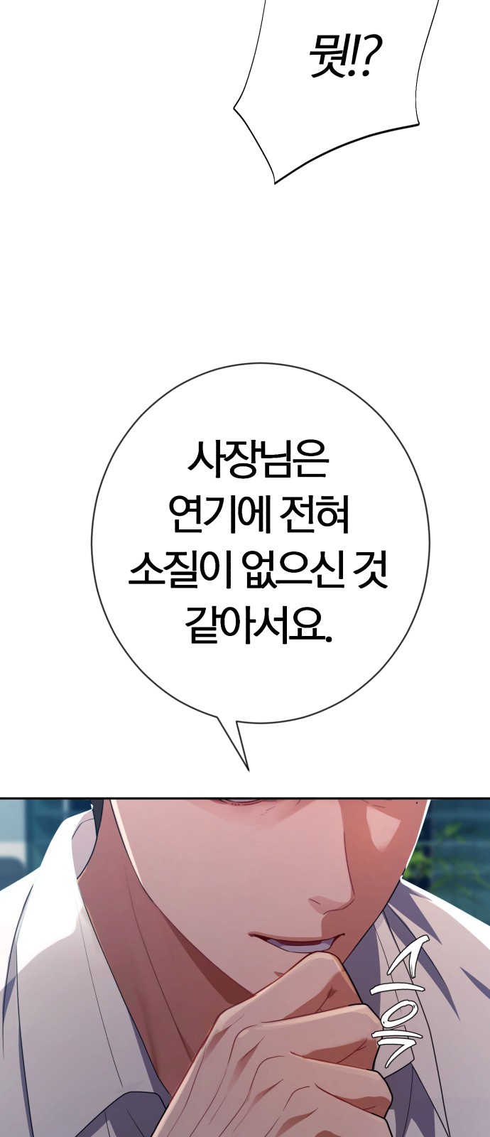 107 페이지
