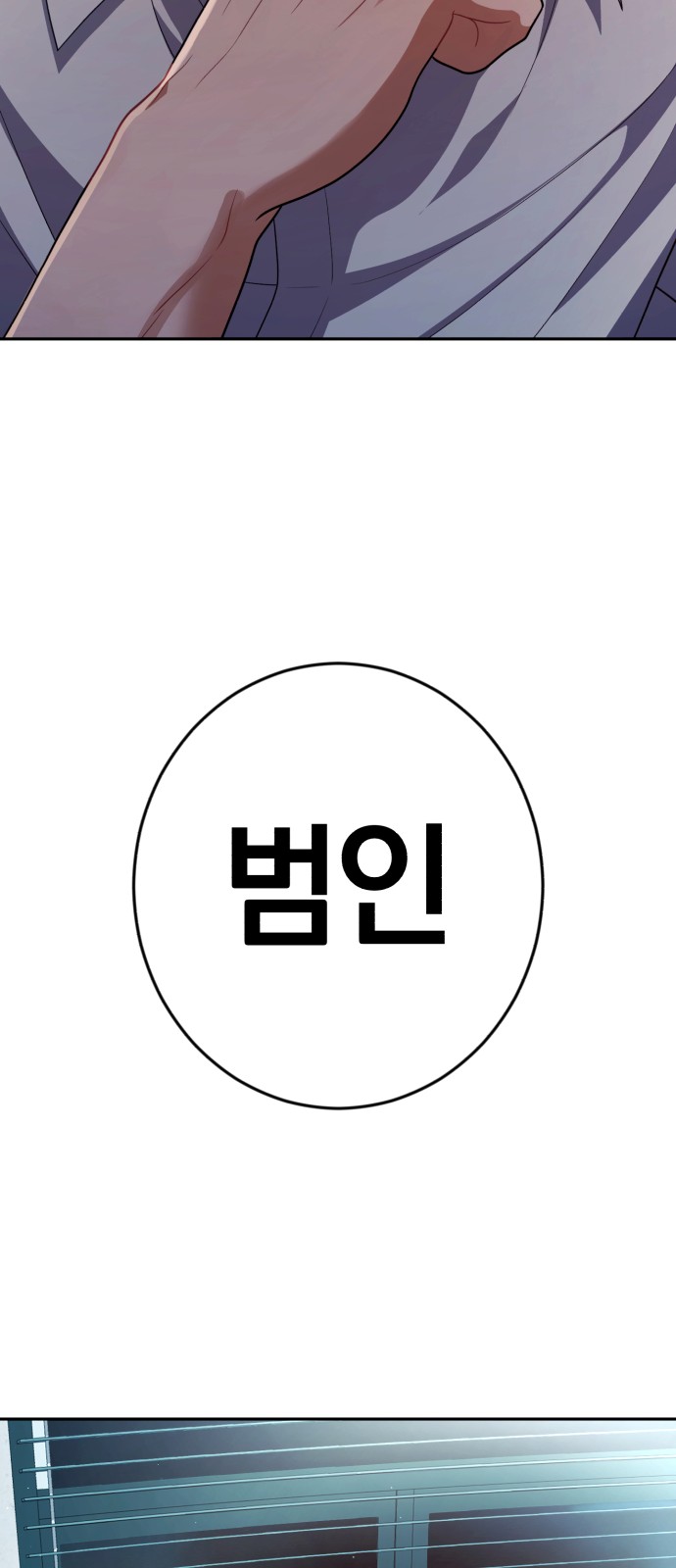 108 페이지