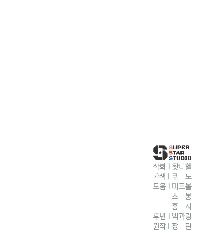 111 페이지