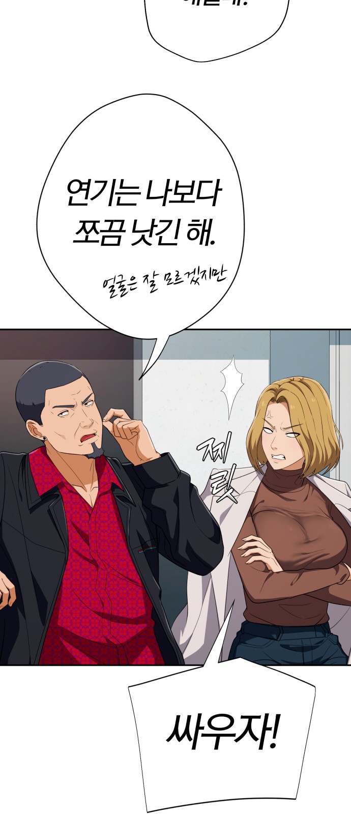 42 페이지
