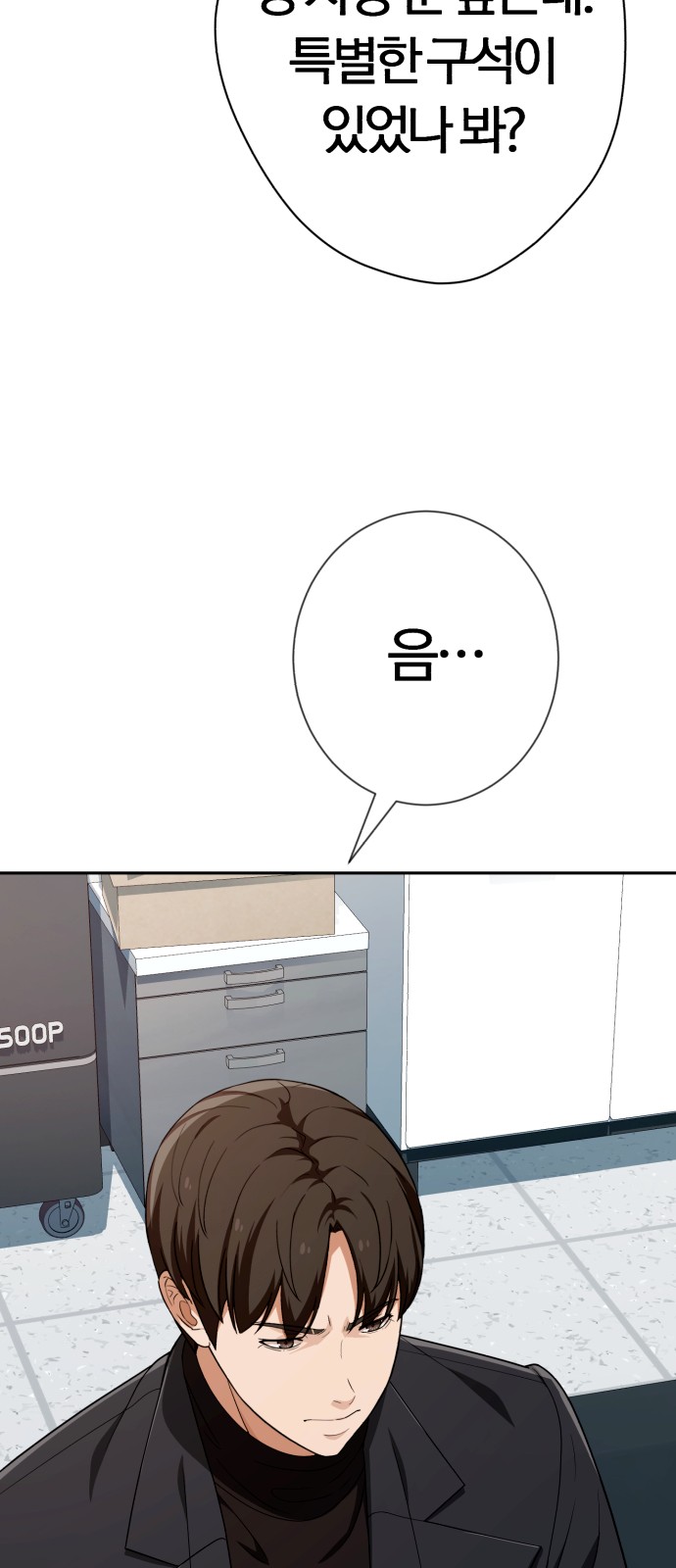 45 페이지