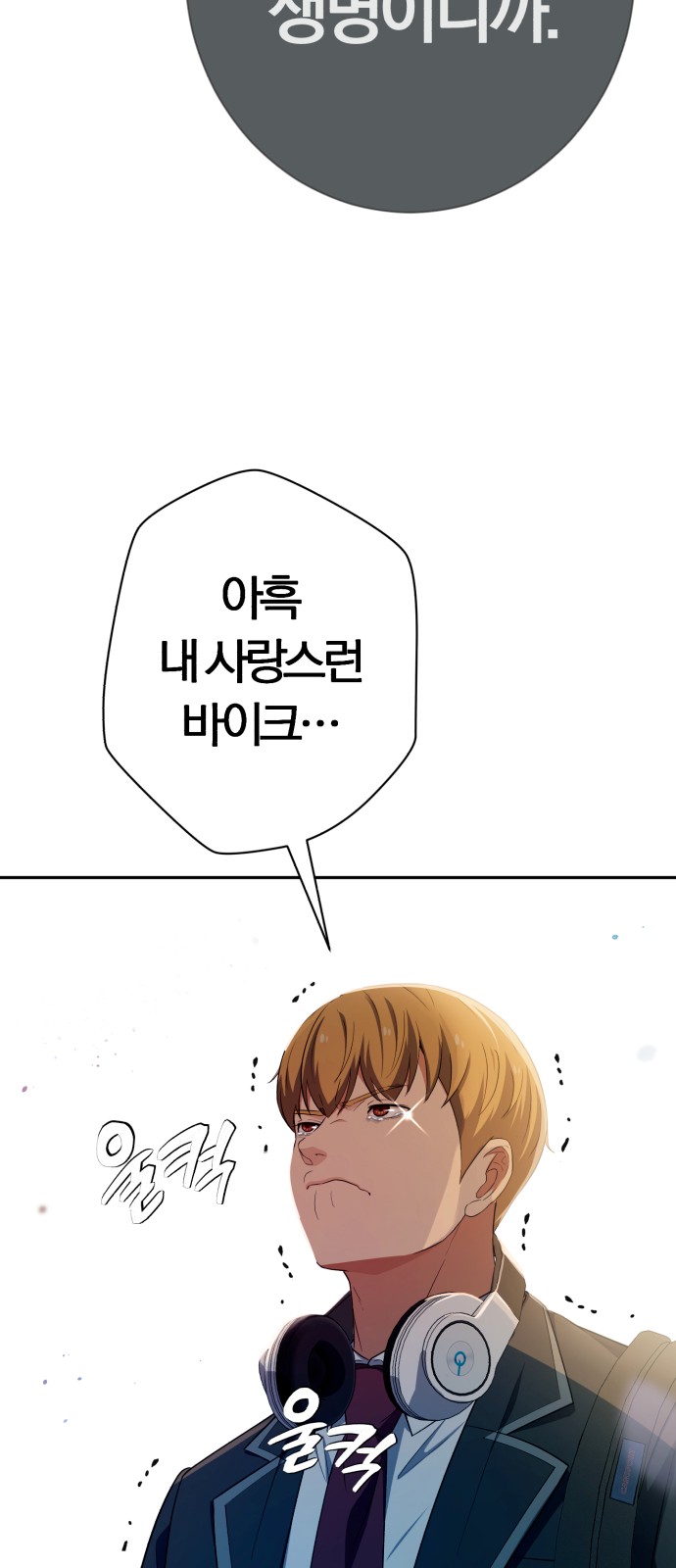 60 페이지