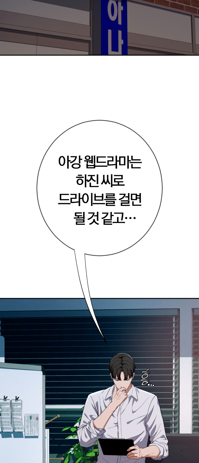 69 페이지