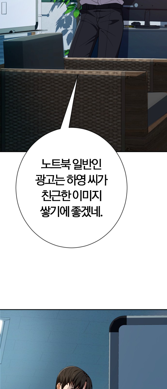 70 페이지