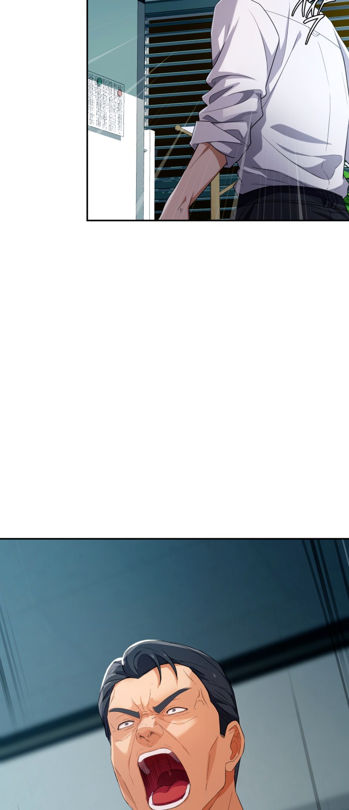 76 페이지