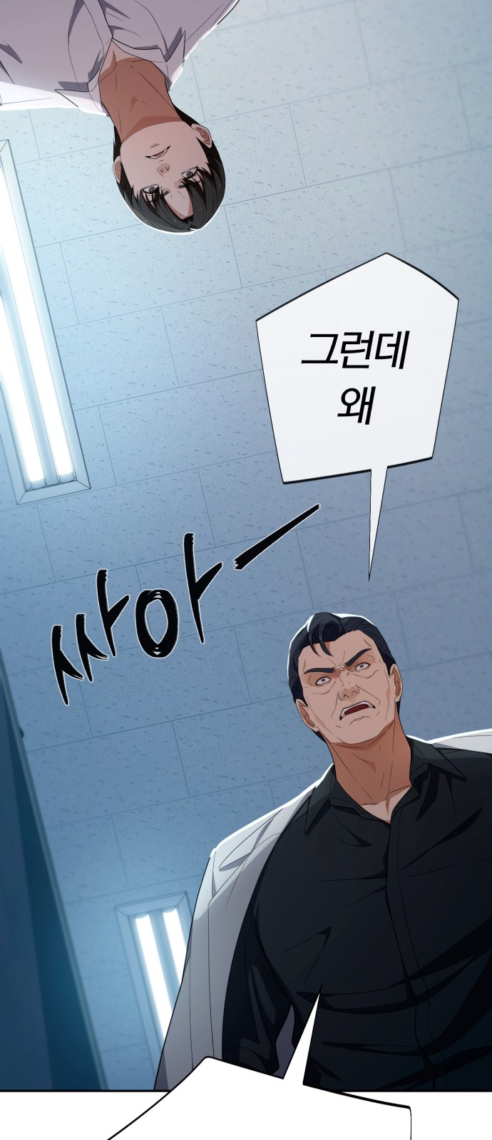 83 페이지