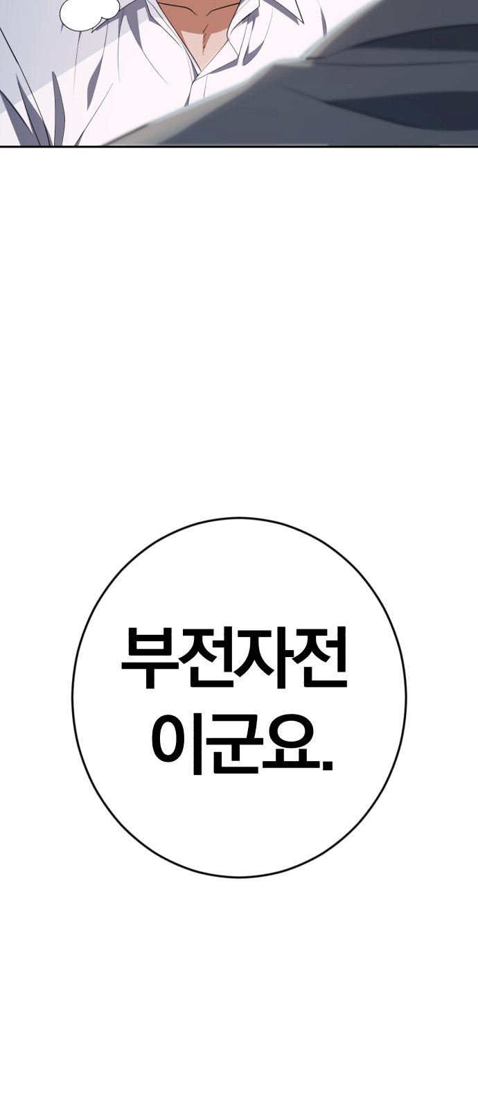 85 페이지