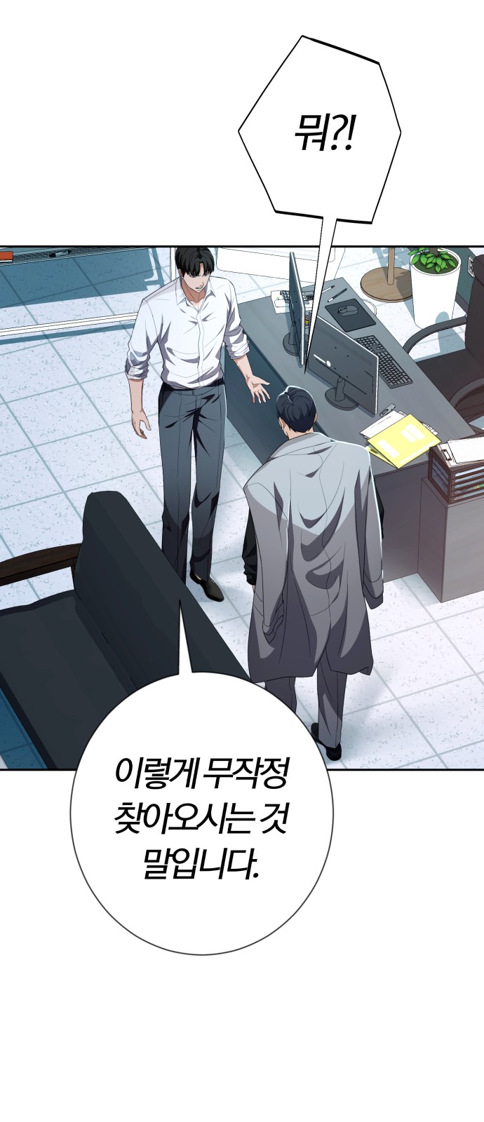 86 페이지