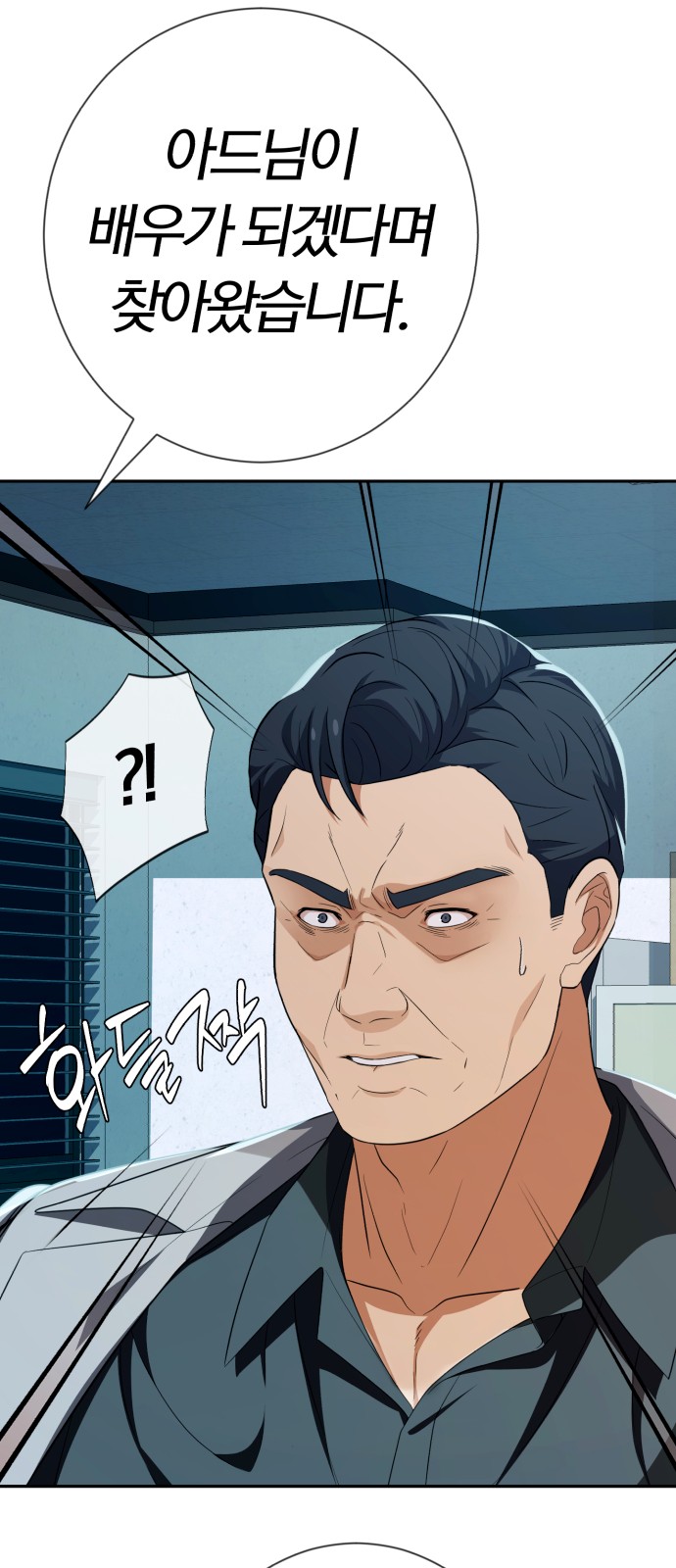 87 페이지
