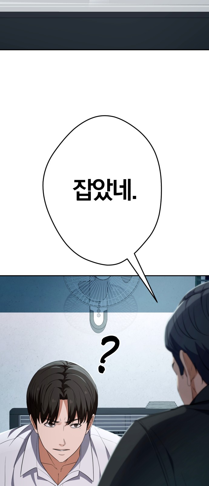 92 페이지