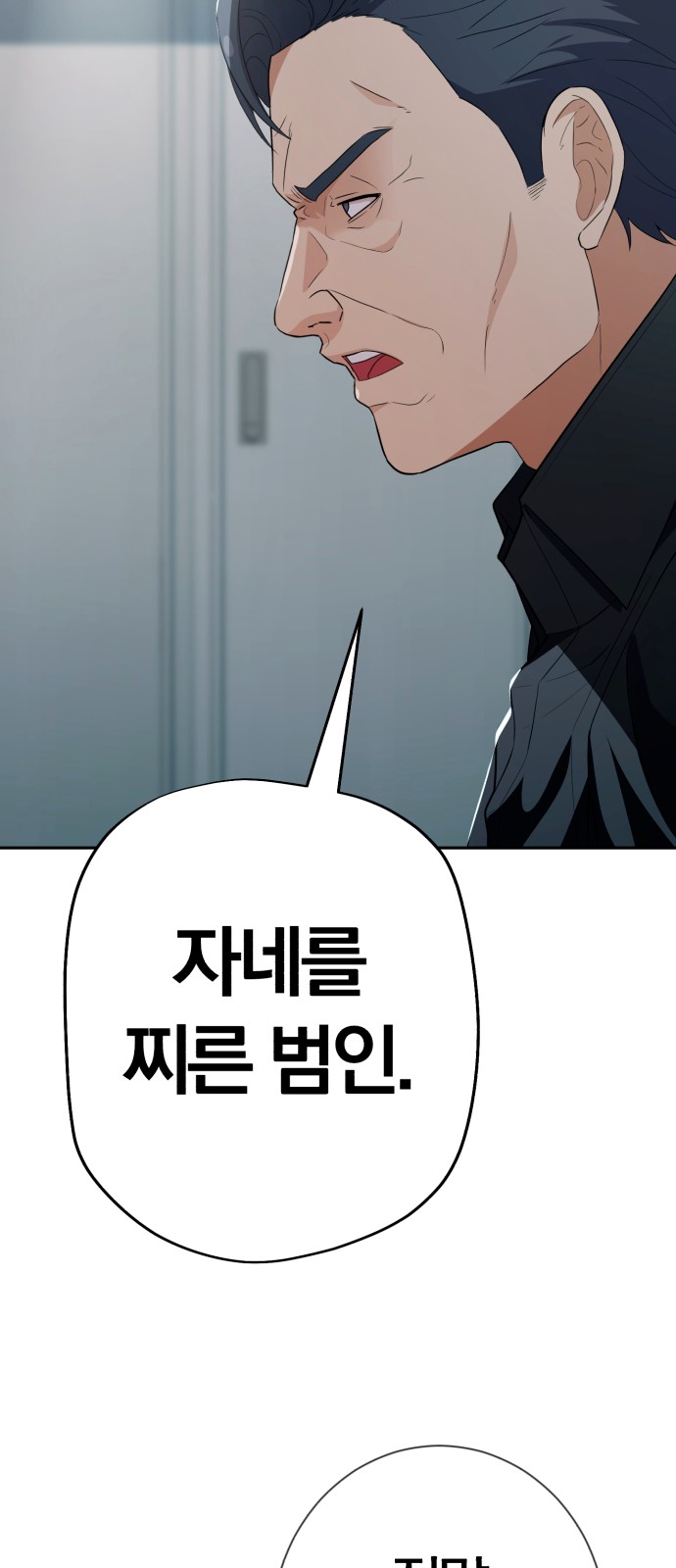 94 페이지
