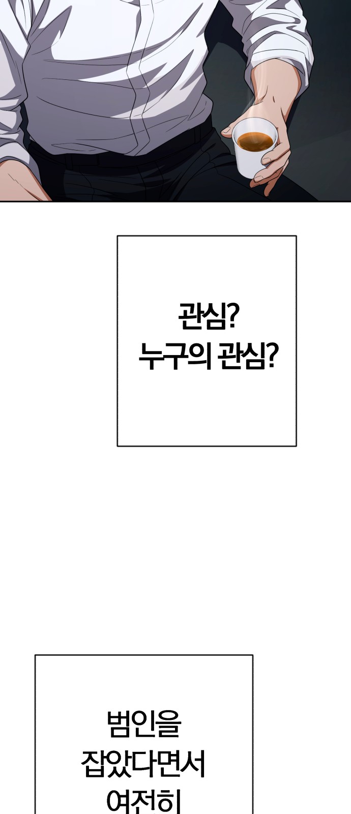 98 페이지