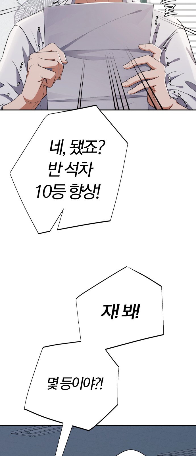 100 페이지