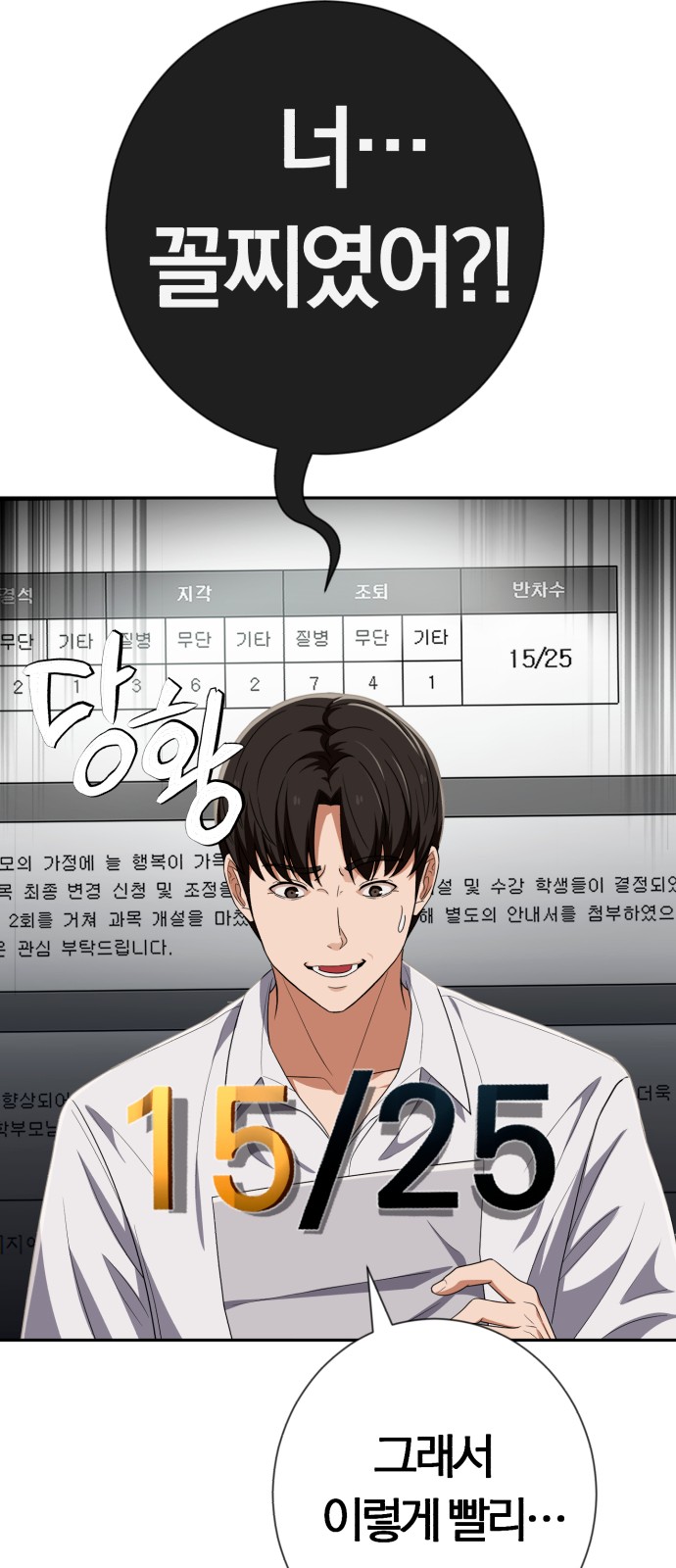 102 페이지