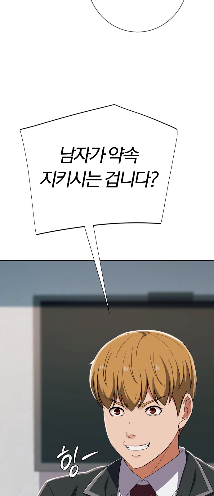 103 페이지