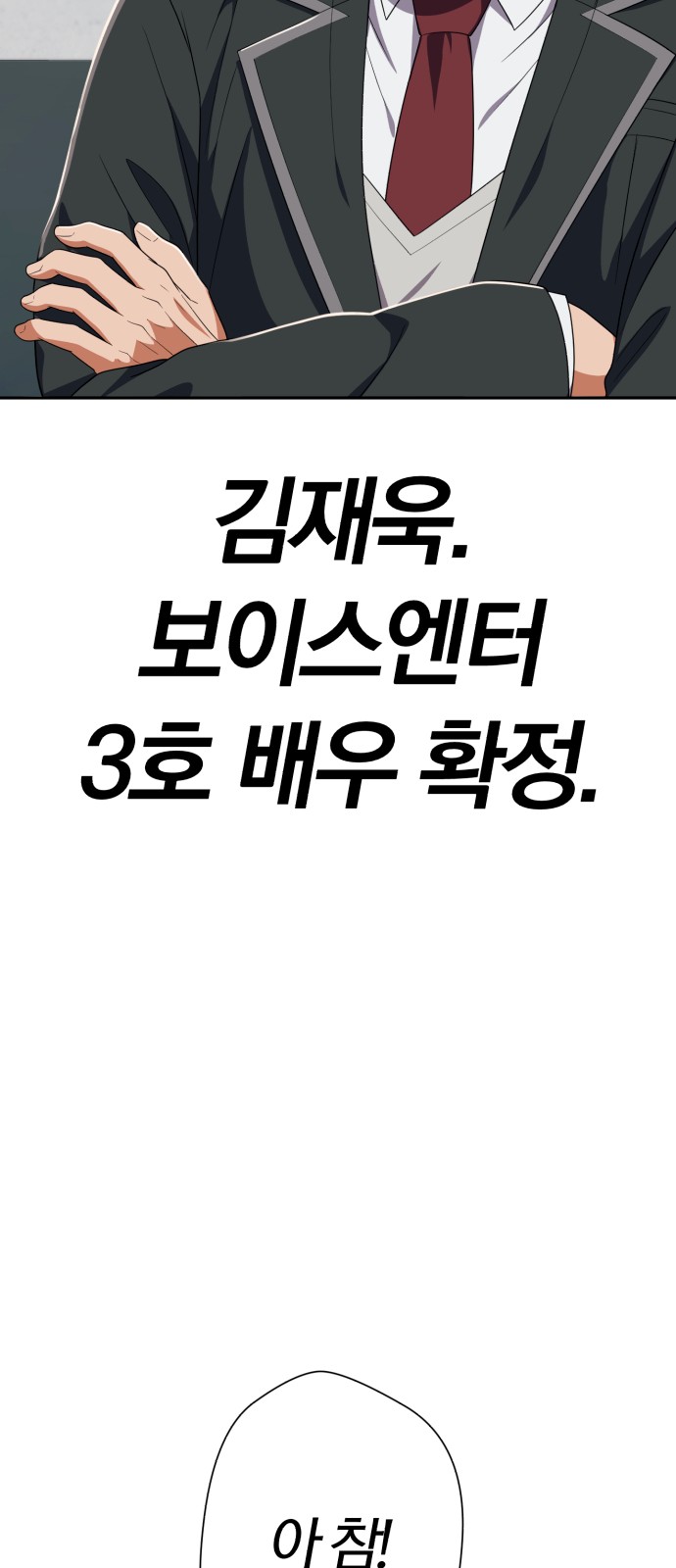 104 페이지