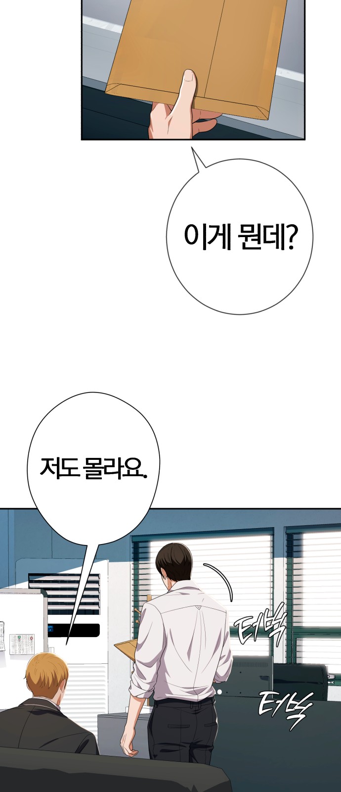 106 페이지