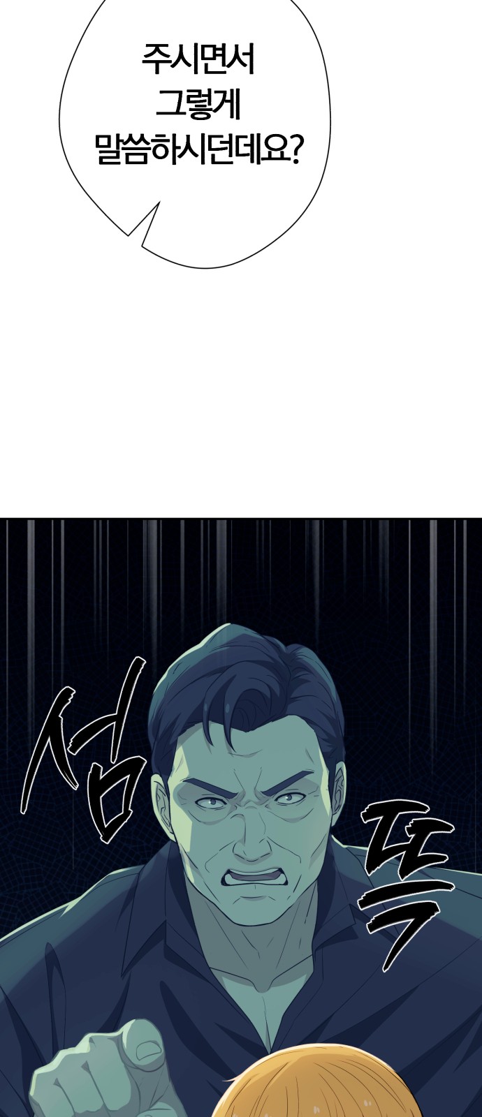 108 페이지