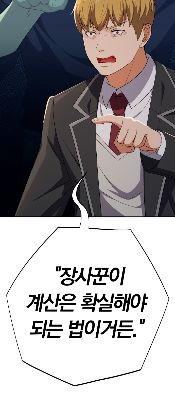 109 페이지