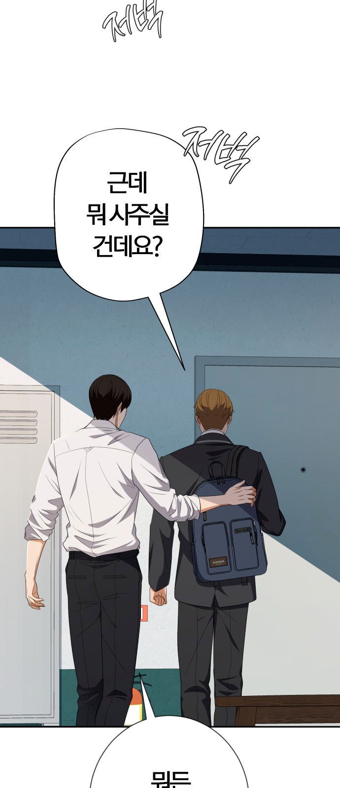 114 페이지