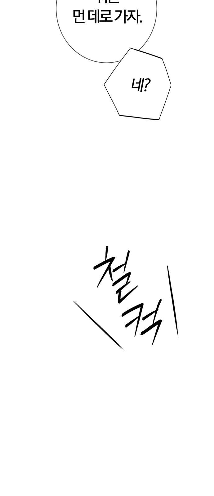 115 페이지