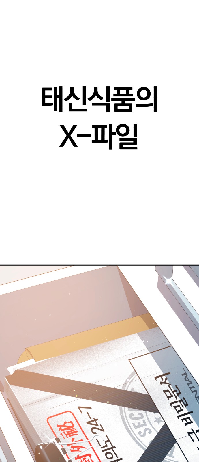 121 페이지