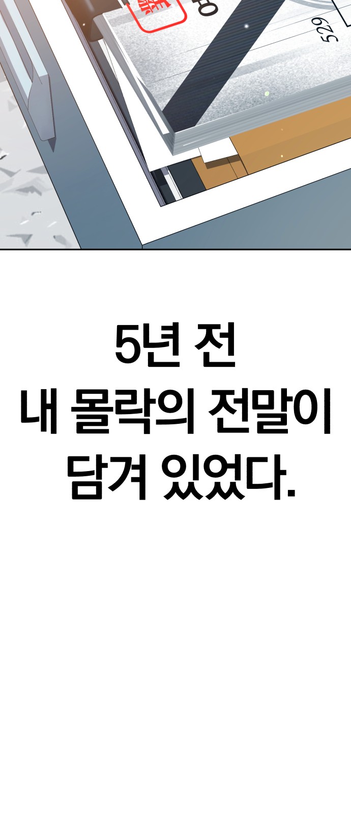 122 페이지