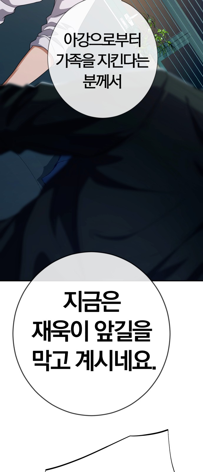 69 페이지