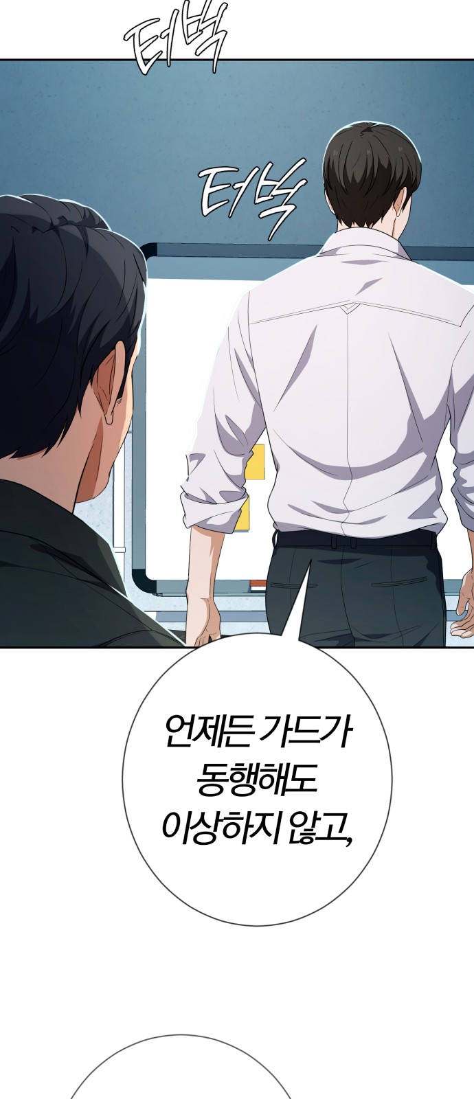 75 페이지
