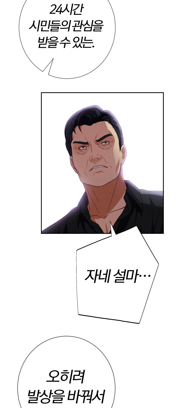 76 페이지