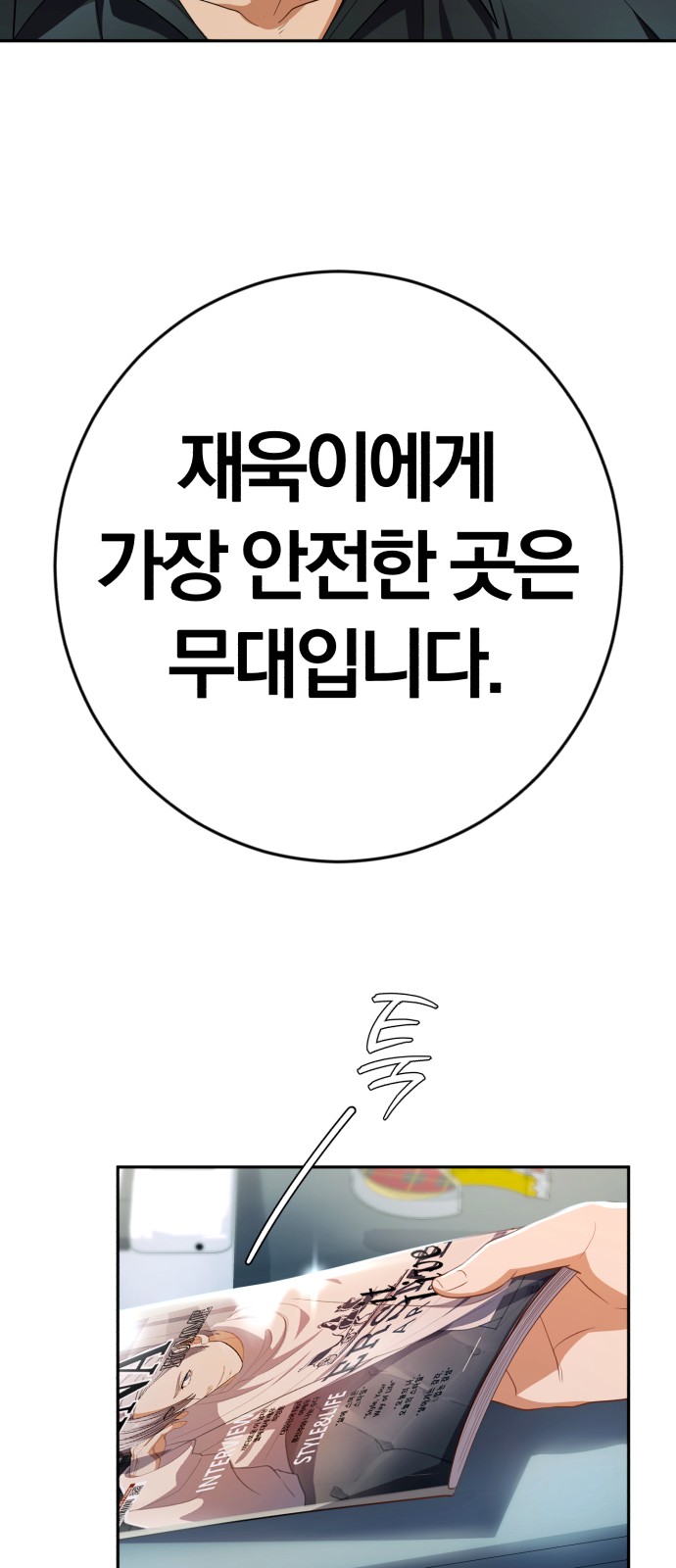 80 페이지