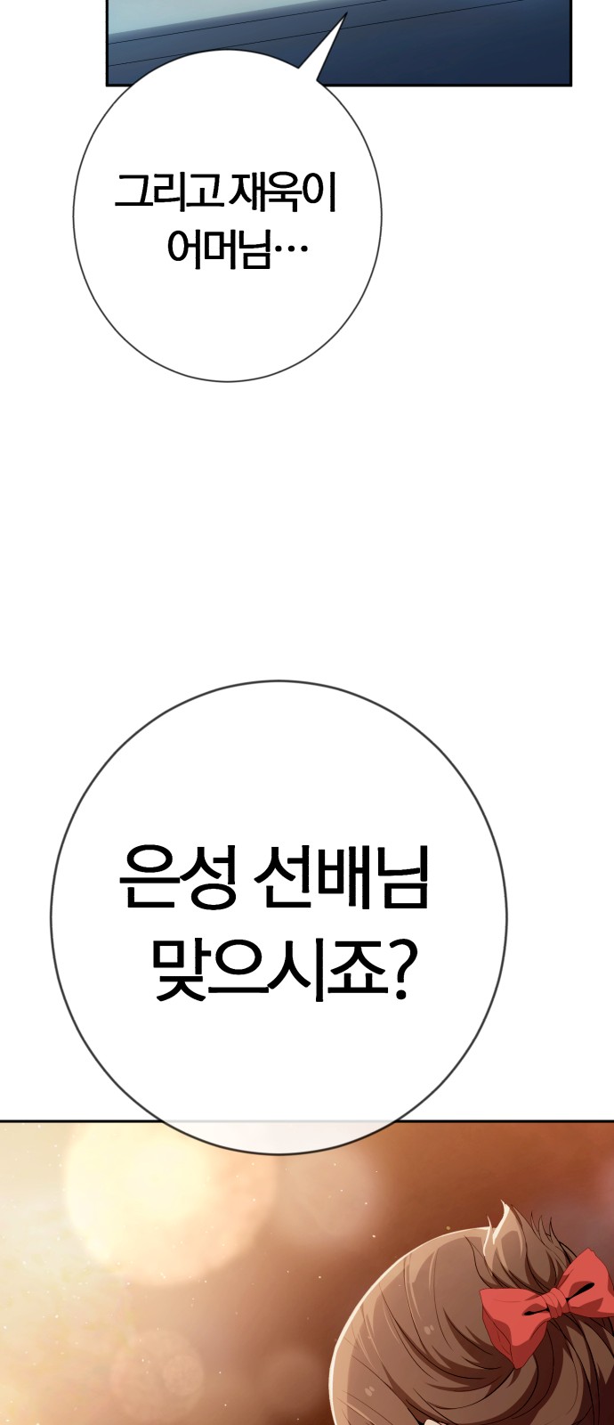81 페이지