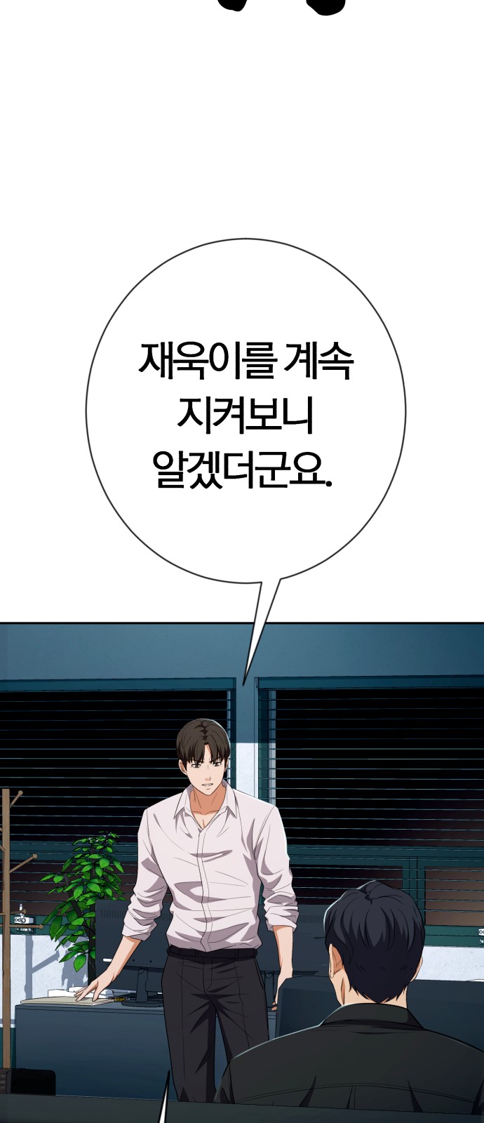 84 페이지