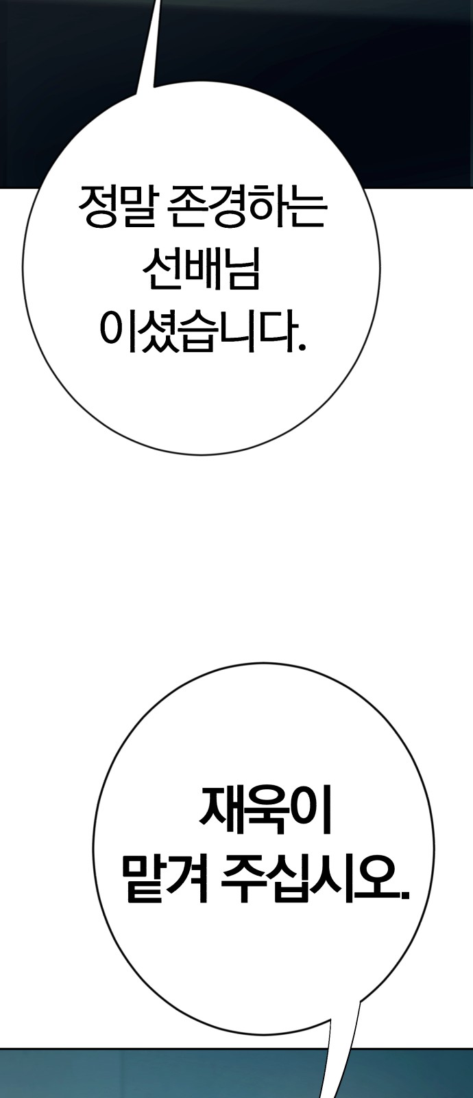 85 페이지