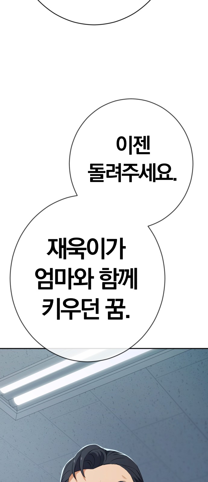 87 페이지