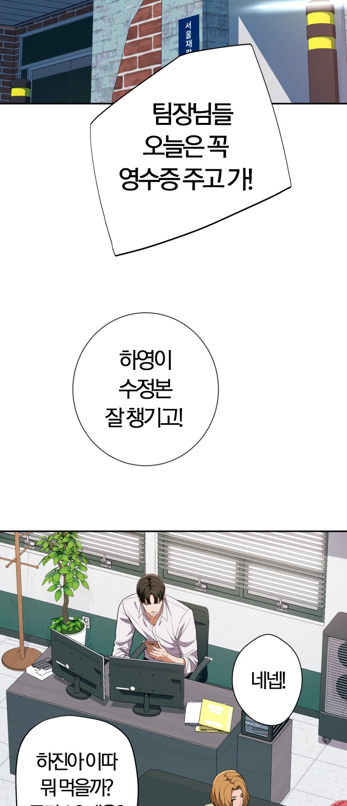 90 페이지