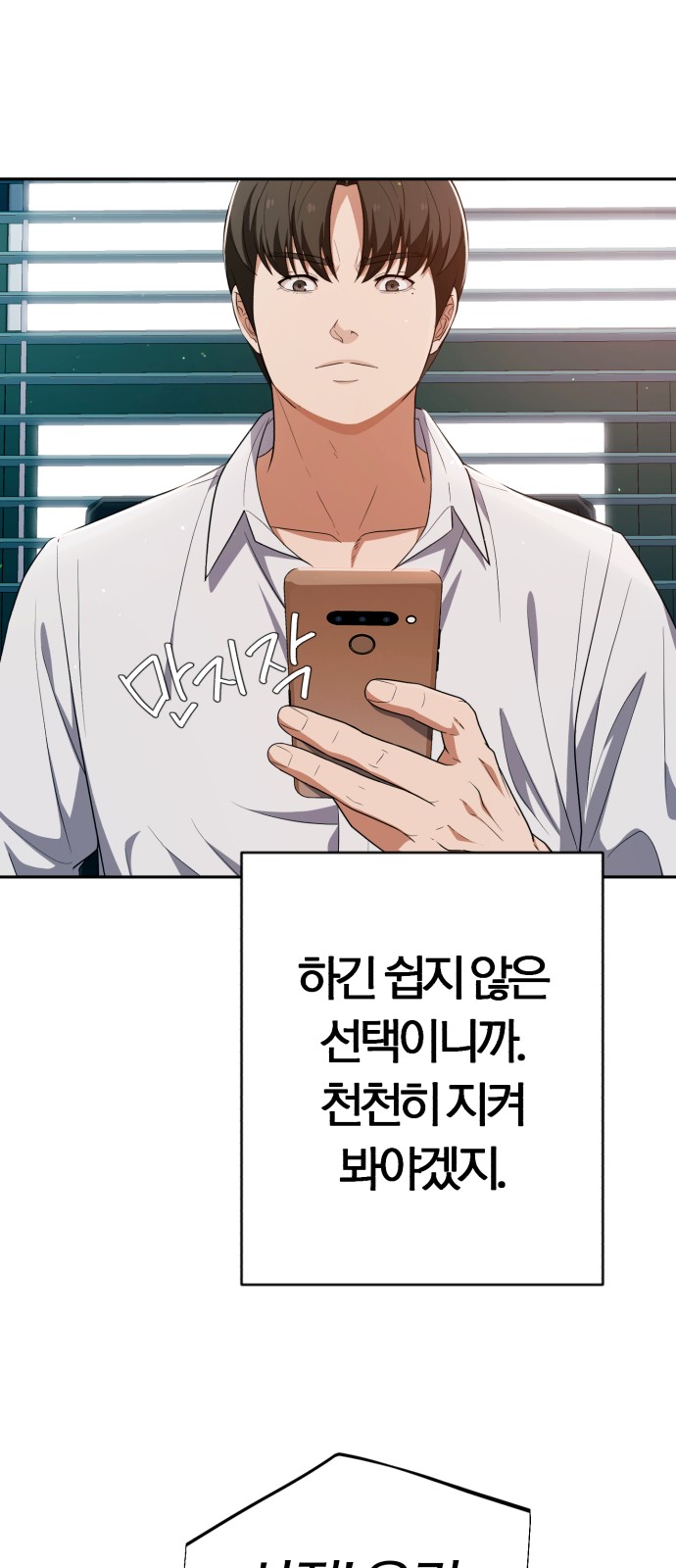 93 페이지