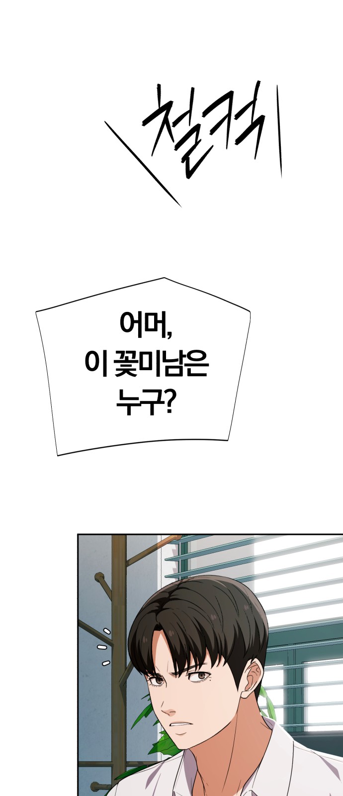 95 페이지