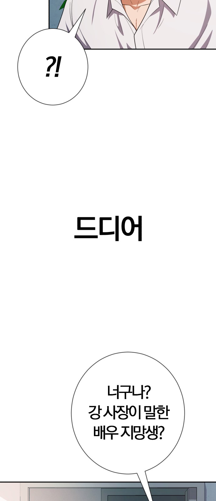 96 페이지