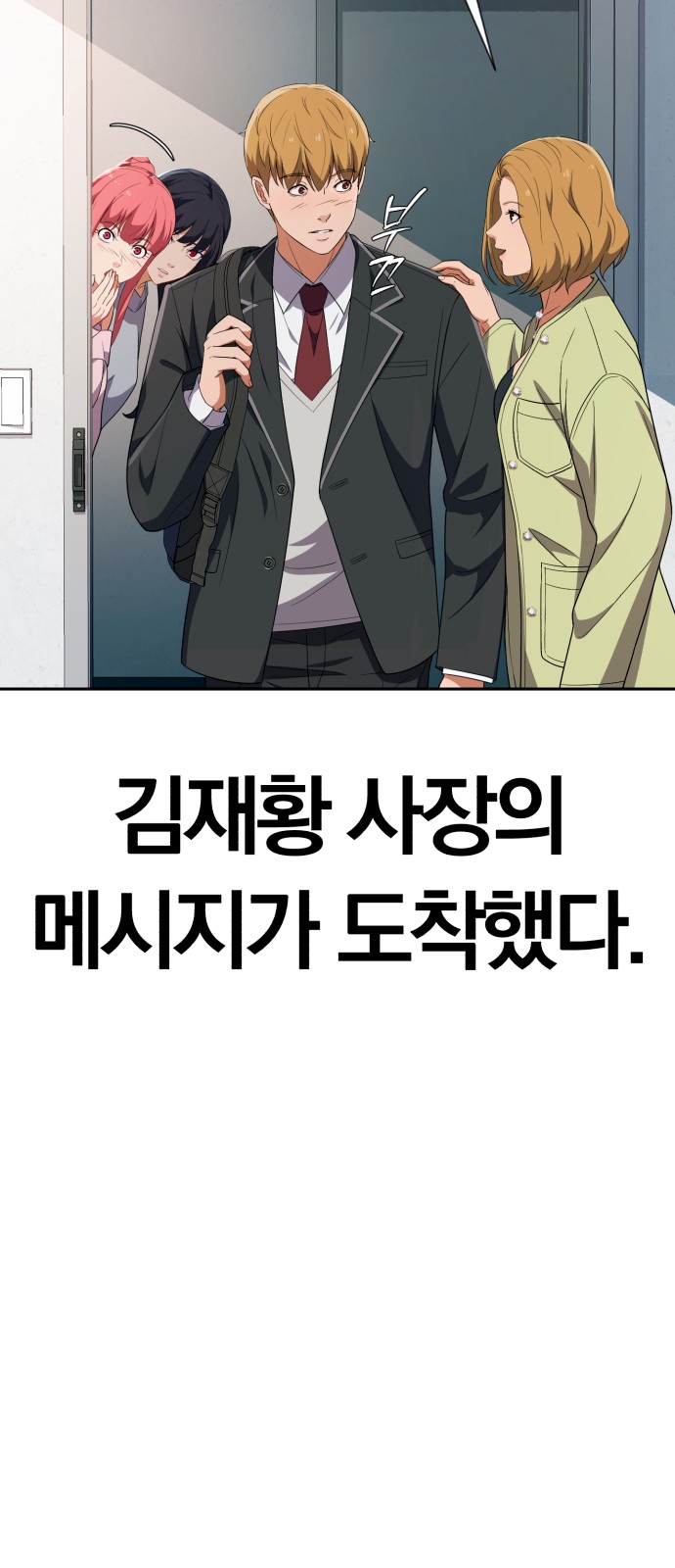 97 페이지