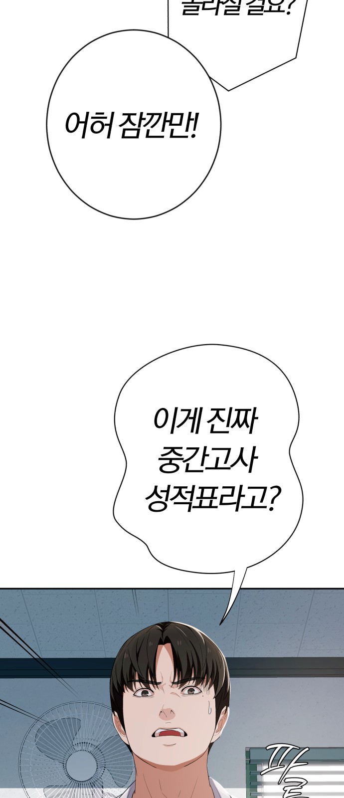99 페이지