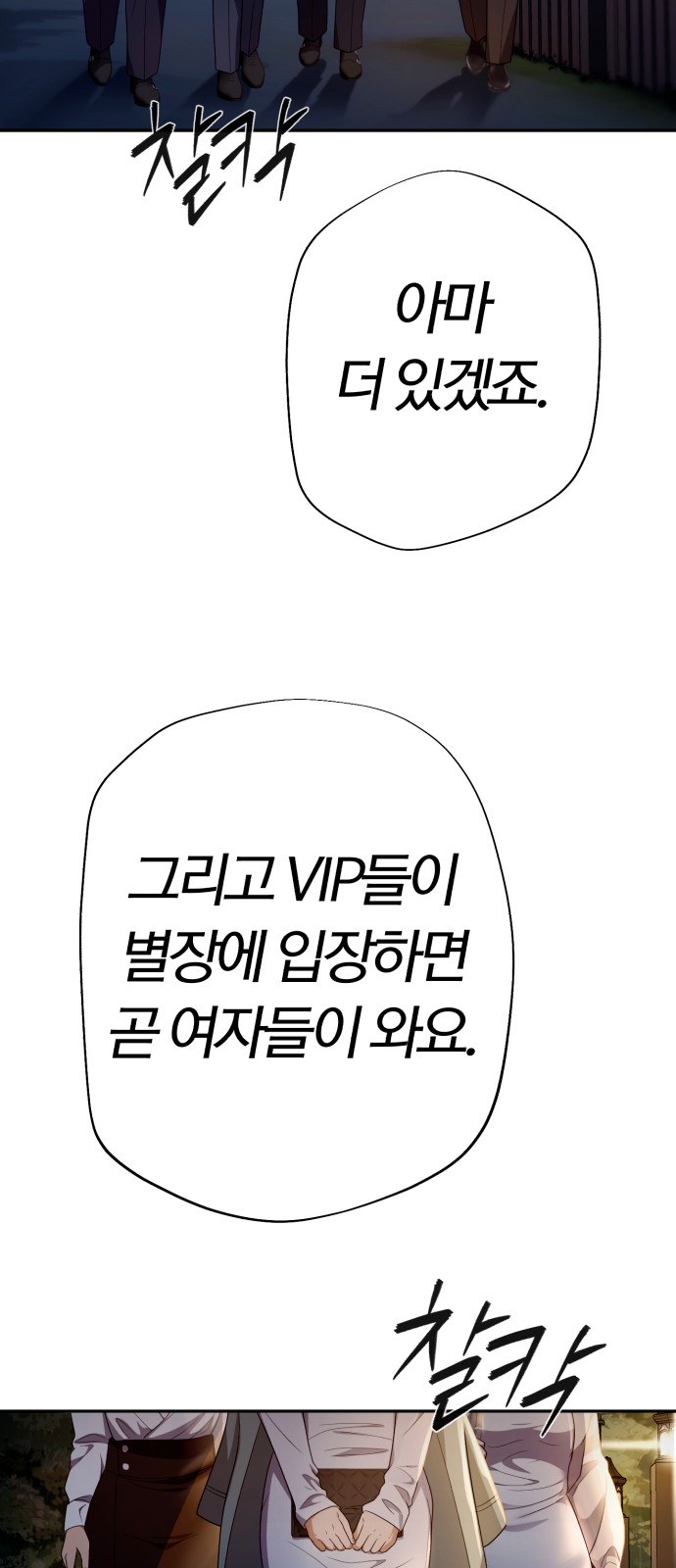 100 페이지