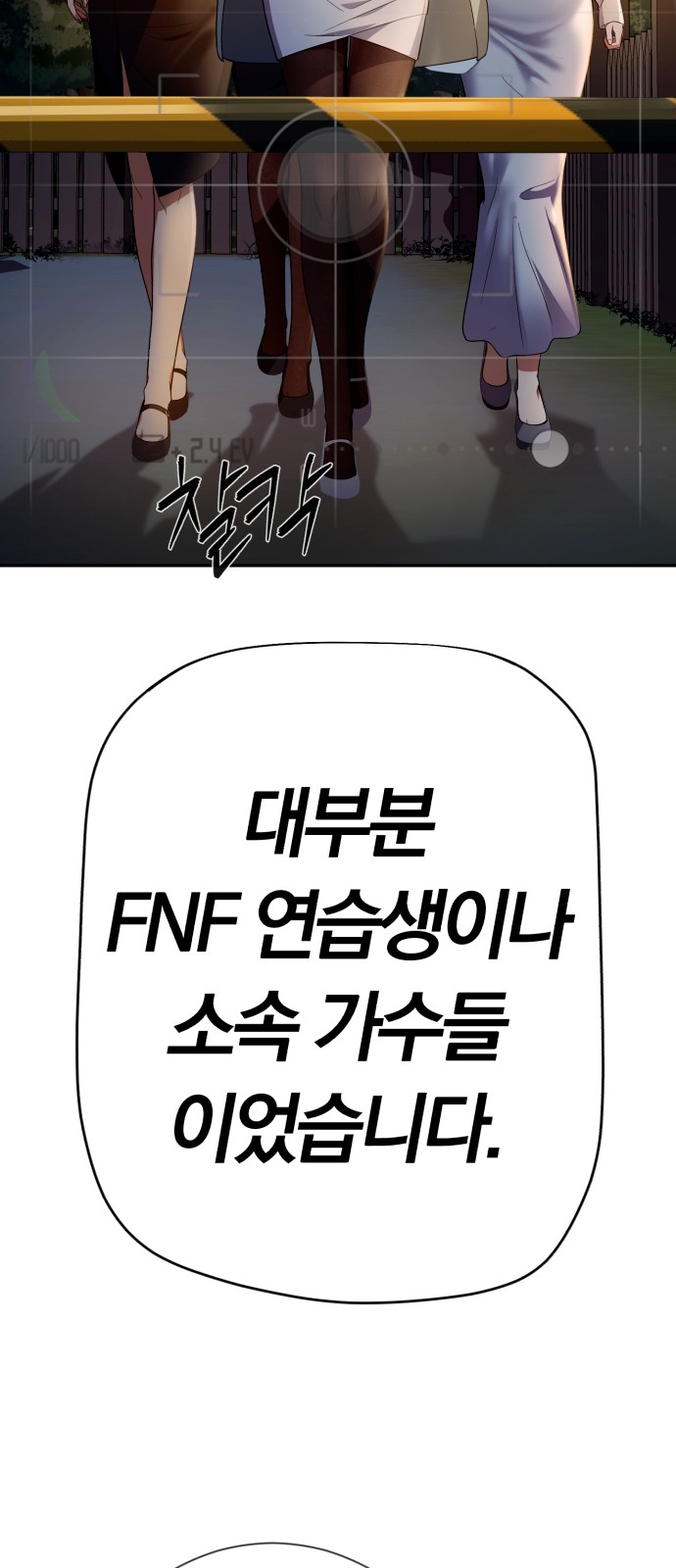 101 페이지