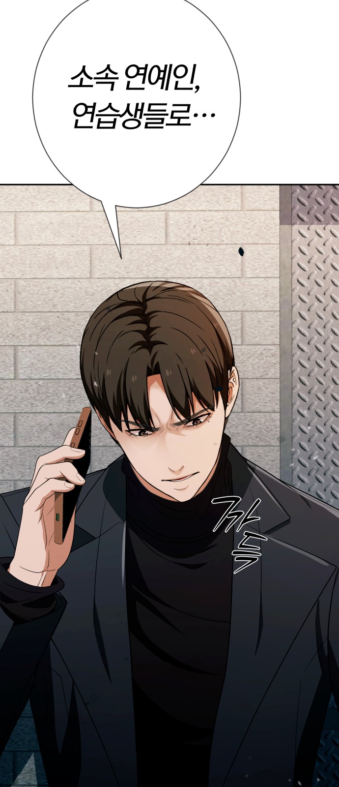 102 페이지