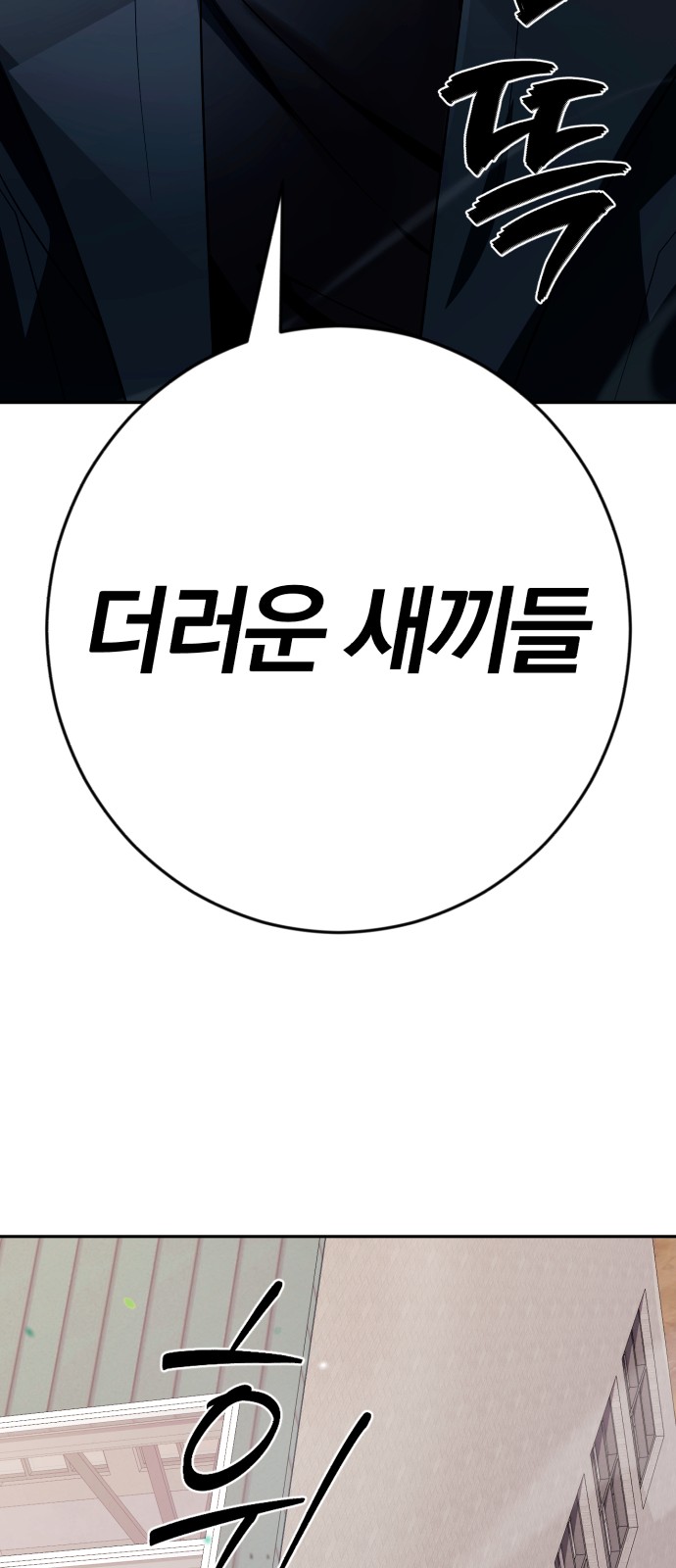 109 페이지