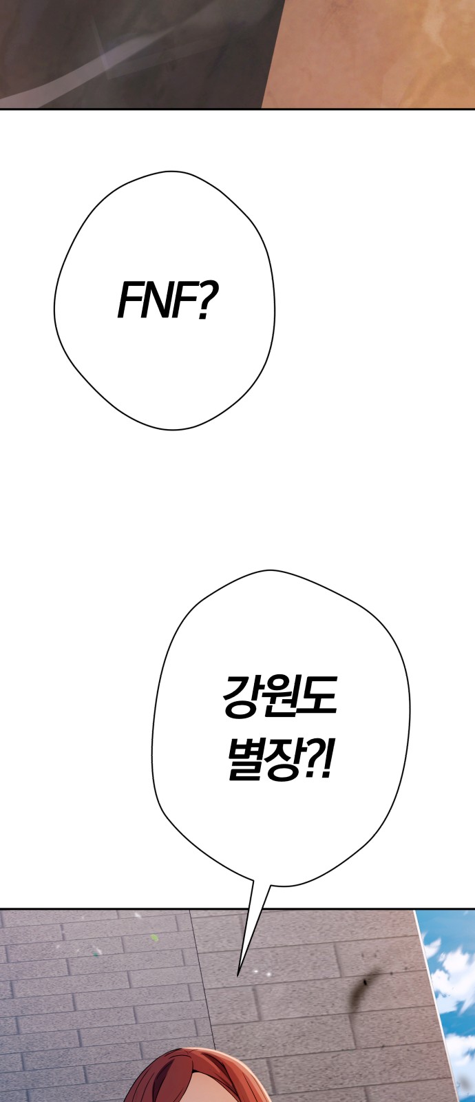 111 페이지
