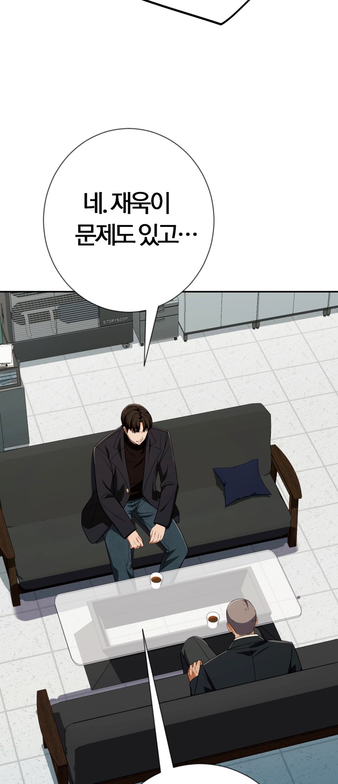 16 페이지