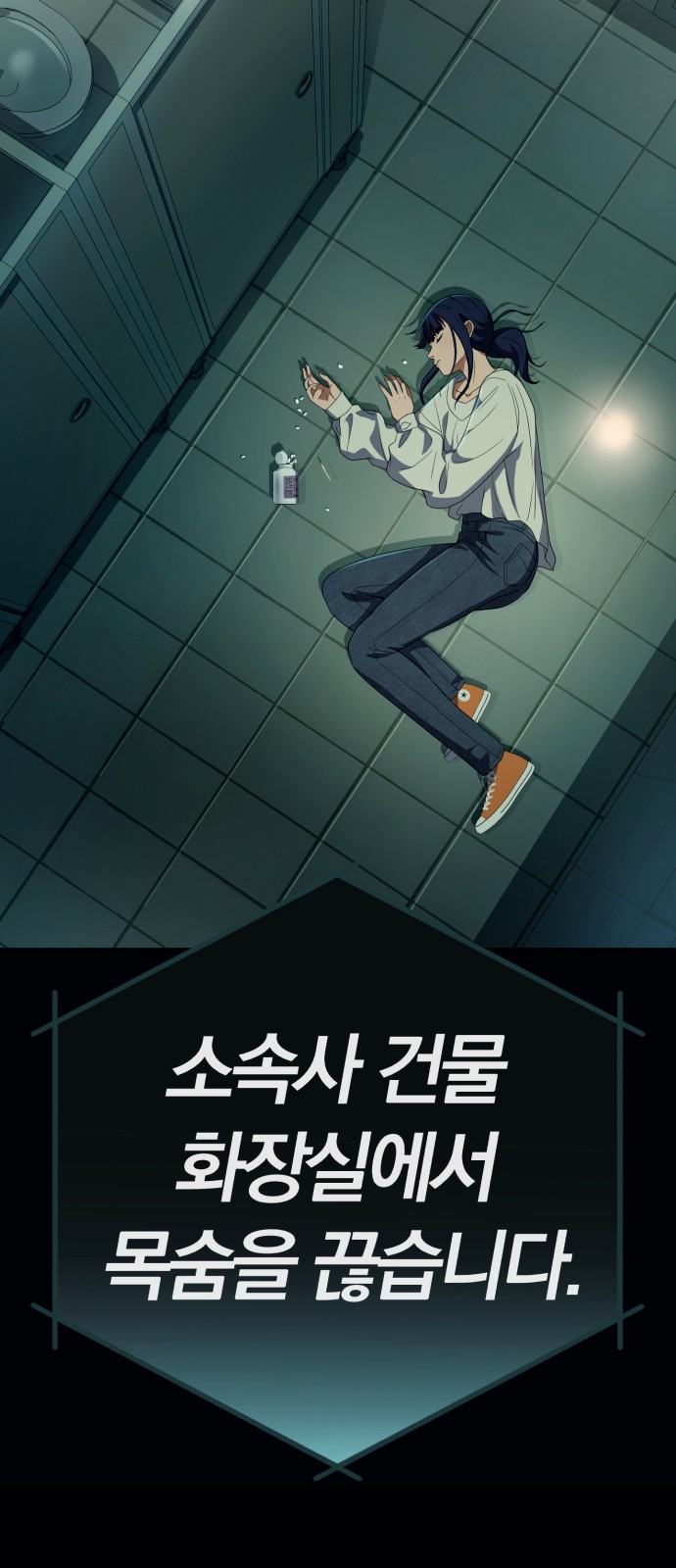27 페이지
