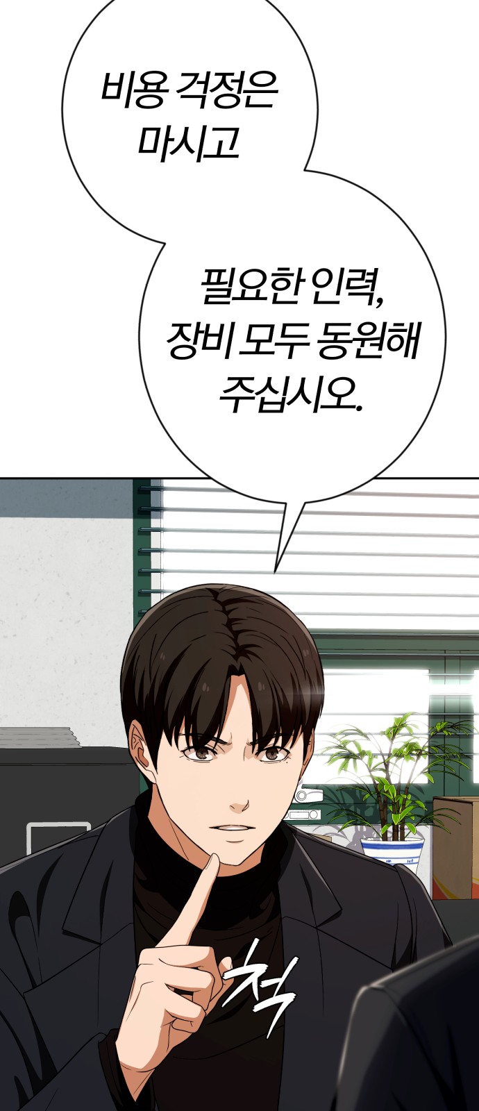 35 페이지